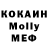 Кетамин VHQ Edward Dmitriev
