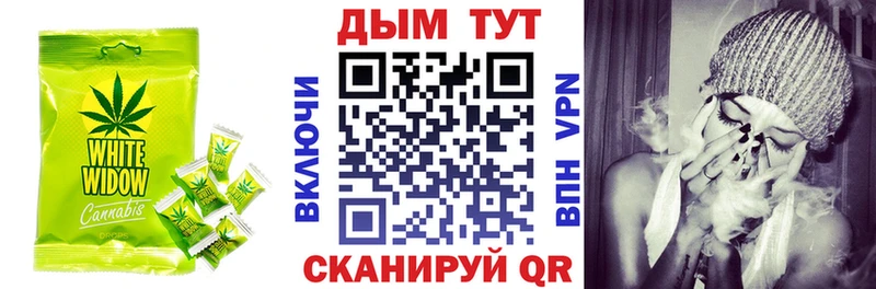 Еда ТГК конопля  Медынь 