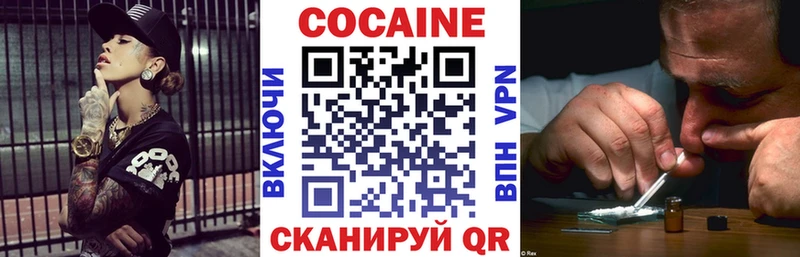 COCAIN VHQ  Медынь 
