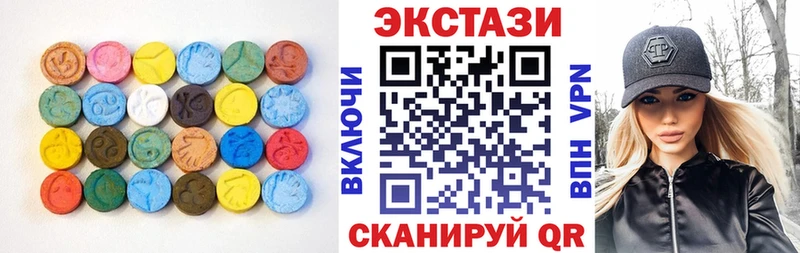 Экстази бентли  магазин продажи   Медынь 