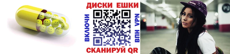 Ecstasy Дубай Медынь