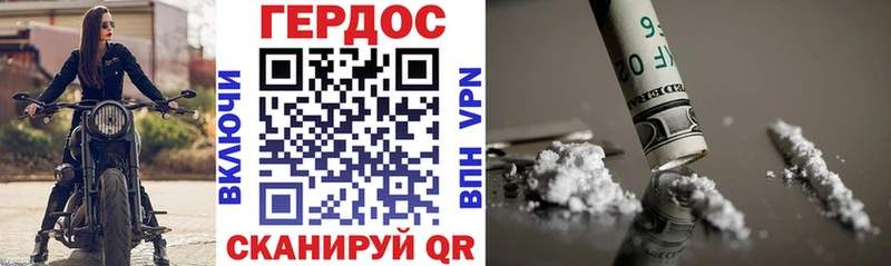 Героин Heroin  наркотики  Медынь 