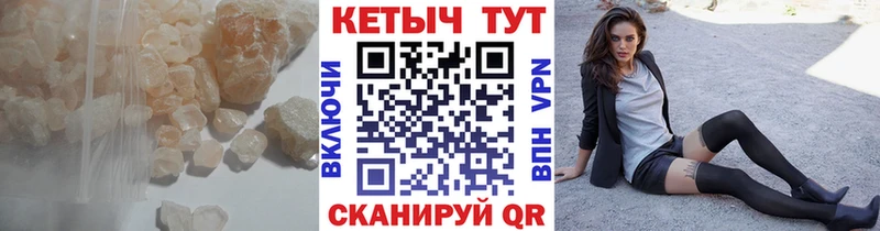 Кетамин ketamine  Медынь 