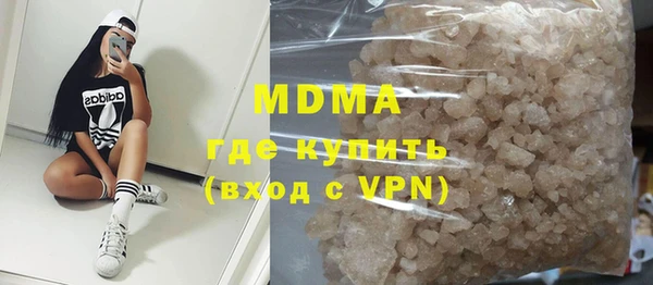 марки nbome Покровск
