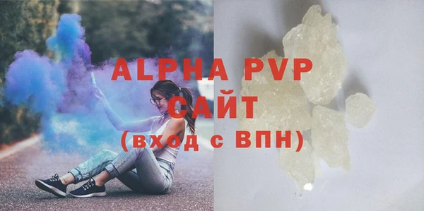 ALPHA-PVP Алзамай