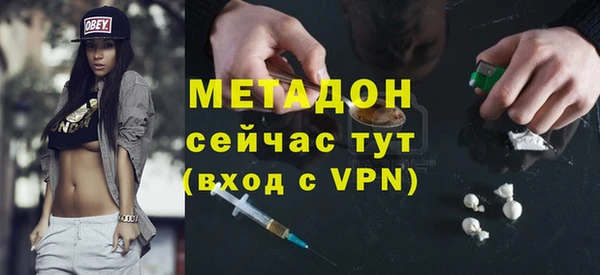 ALPHA-PVP Алзамай
