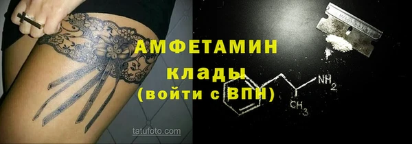 ALPHA-PVP Алзамай