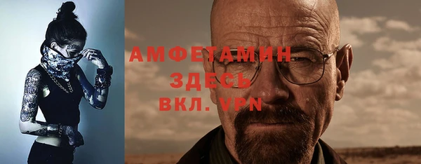 ALPHA-PVP Алзамай