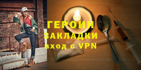 кокаин Покачи
