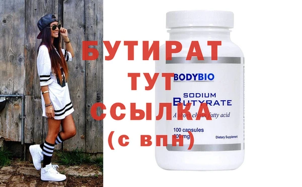 кокаин Покачи