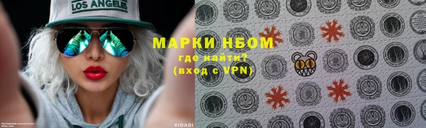 ALPHA-PVP Алзамай