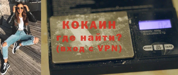 соль ск Покров
