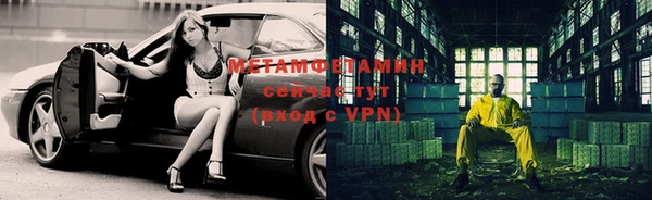 ALPHA-PVP Алзамай