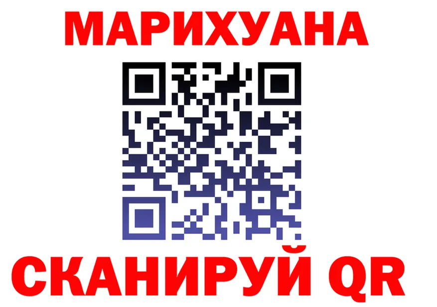 Cannafood конопля онион это blacksprut Медынь