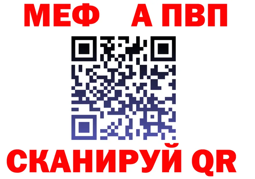 АМФ VHQ tor площадка MEGA Медынь