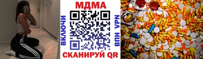 MDMA кристаллы  Медынь 