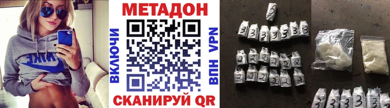 купить наркоту  гидра tor  площадка формула  Медынь  Метадон мёд 